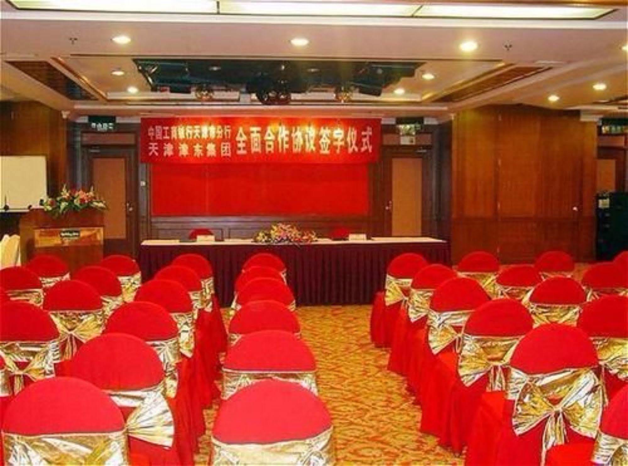 Holiday Inn Express Tianjin City Center Бизнес снимка